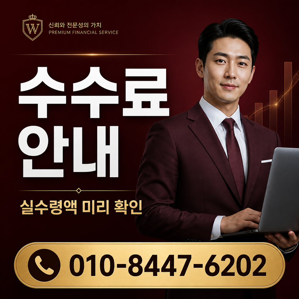 콘텐츠 현금화 수수료 수수료