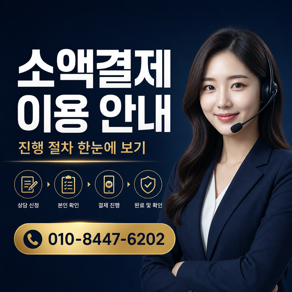 콘텐츠 현금화 수수료 상담 010-8447-6202